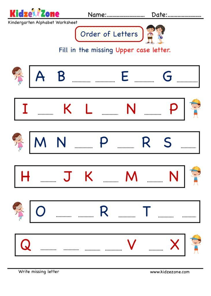 20 3 Letter Worksheets For Kindergarten