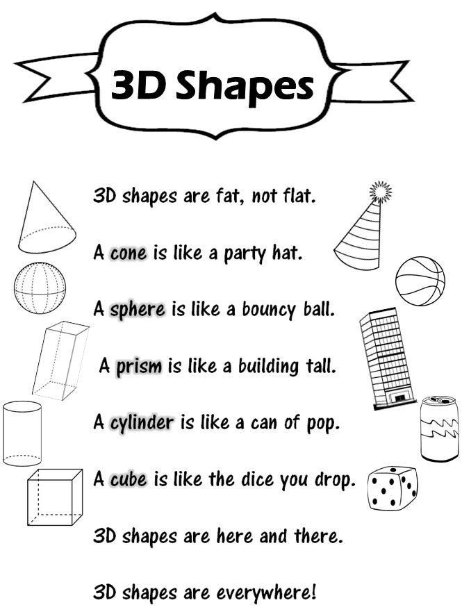 20 Free 3D Shape Worksheets For Kindergarten