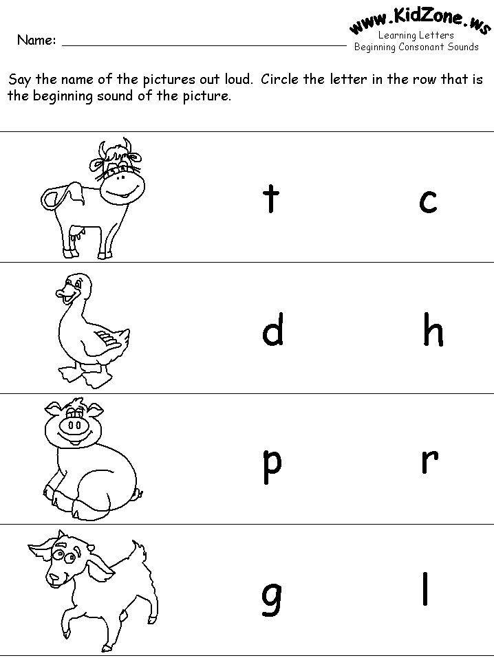 30 3 Letter Worksheets For Kindergarten