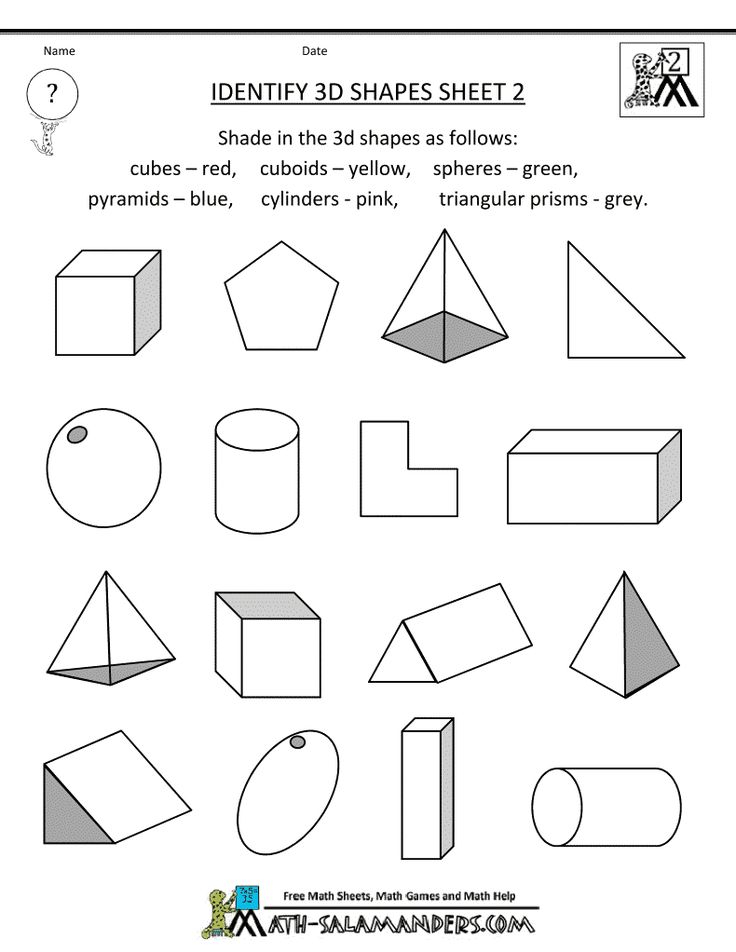 30 Free 3D Shape Worksheets For Kindergarten