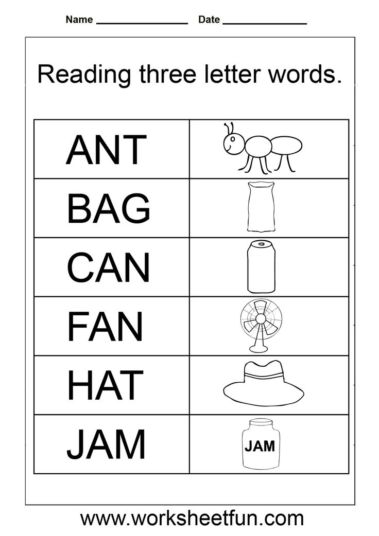 21 3 Letter Worksheets For Kindergarten